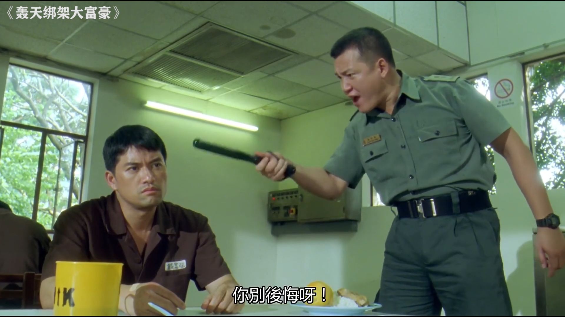 绑架大富豪:吕良伟就这么霸气,整个监狱犯人都怕的人,他却敢惹