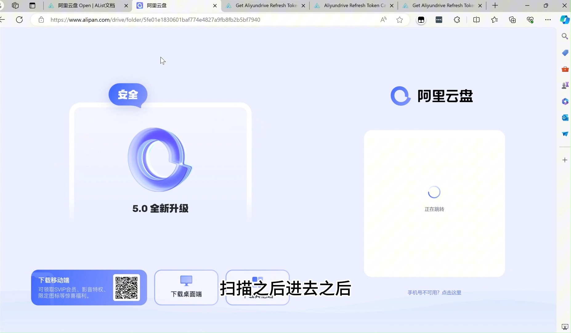 使用爱快搭建Docker小雅哔哩哔哩bilibili