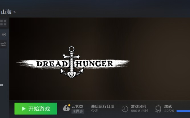 [图]恐惧饥饿（dread hunger）全雪花全60