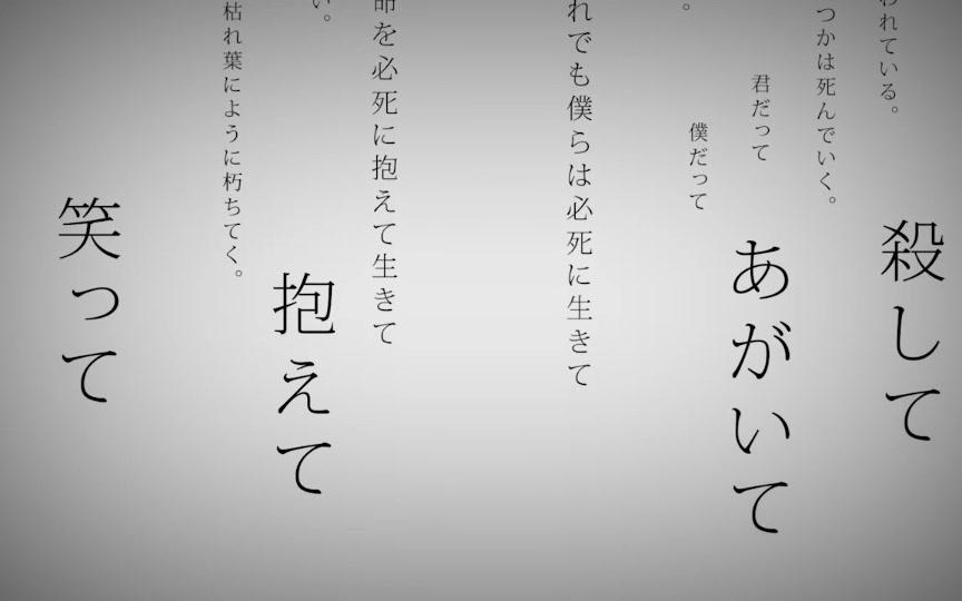 【rim】被生命所厌恶.