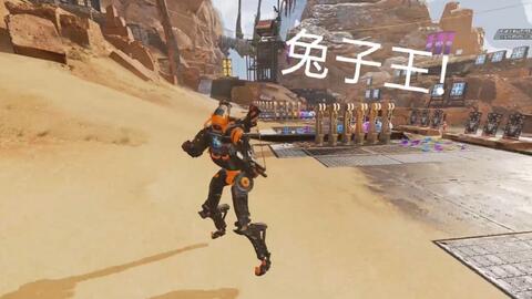 Apex 第三人称兔子跳教学 S9必看 哔哩哔哩 Bilibili Apex 第三人称兔子跳教学 S9必看 哔哩哔哩 Bilibili