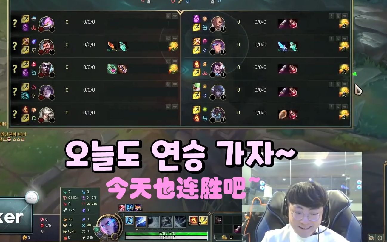 【dwg】【许萝卜】最新官方视频里的showmaker和翻译萝卜