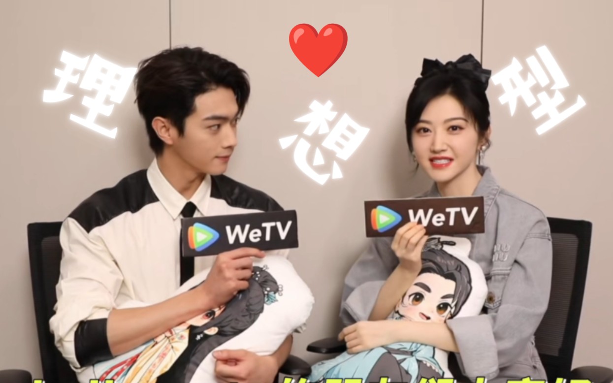 [许凯72景甜]海外鹅又放物料啦,互为对方理想型717575(完整版