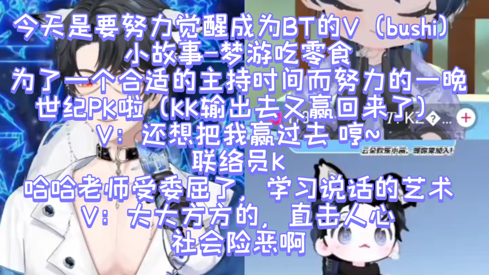 听潮阁凌音𐝑‡.Vv11.13日晚个播哔哩哔哩bilibili