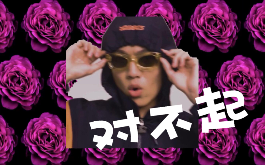 某土哥土儿哥哥某幻土哥哥