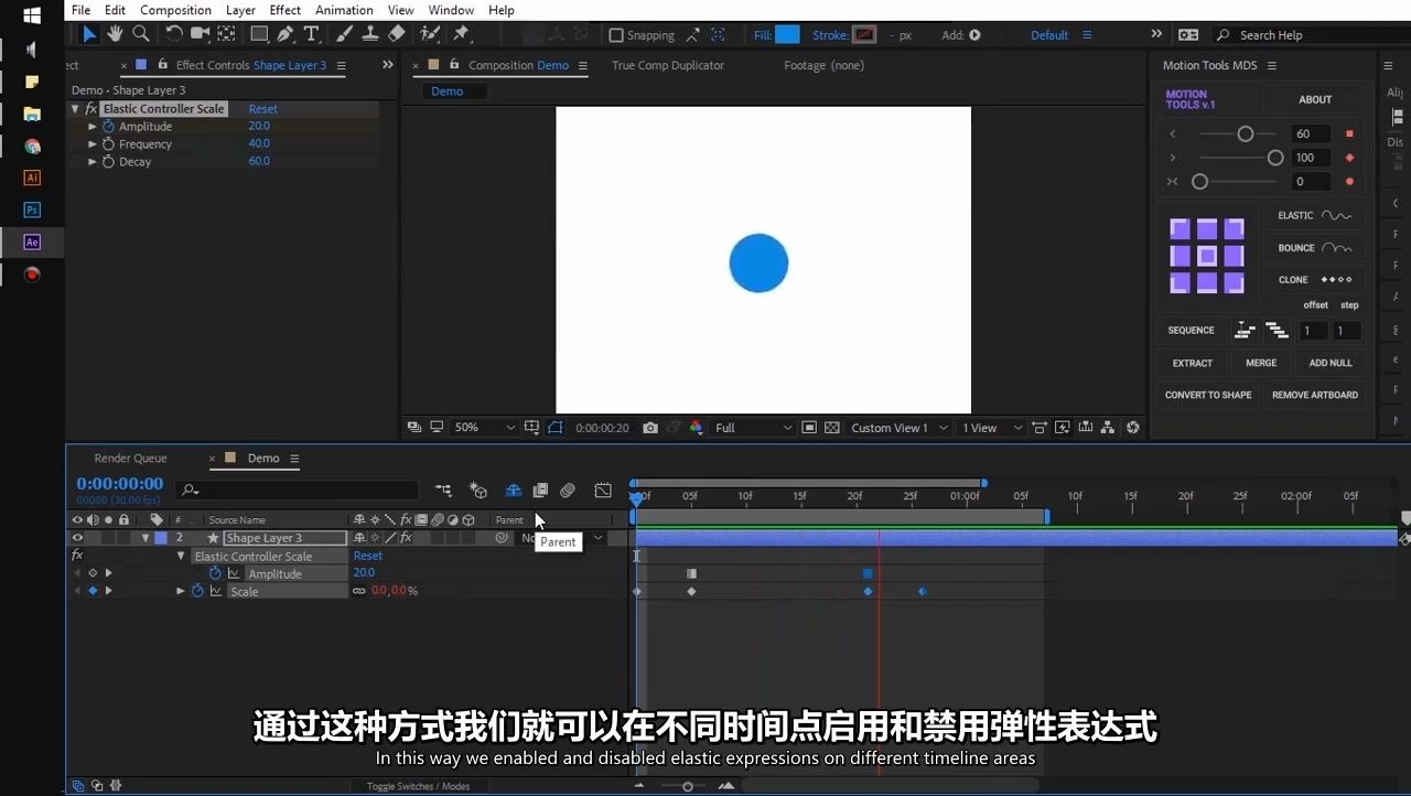 Motion Tools使用教程(双语字幕)哔哩哔哩bilibili