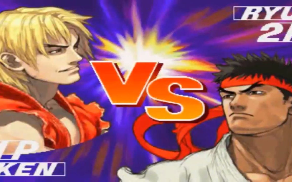 [图]【搬】[TAS+VS] Ryu VS Ken [Street Fighter III: 3rd Strike]