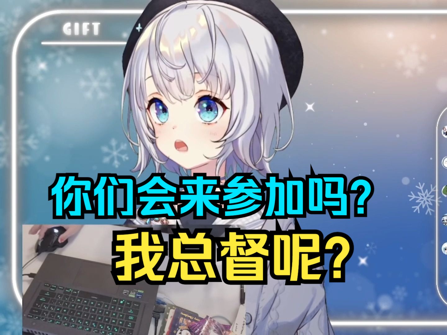 【雫るる】给总督抽奖lulu的袜子?哔哩哔哩bilibili