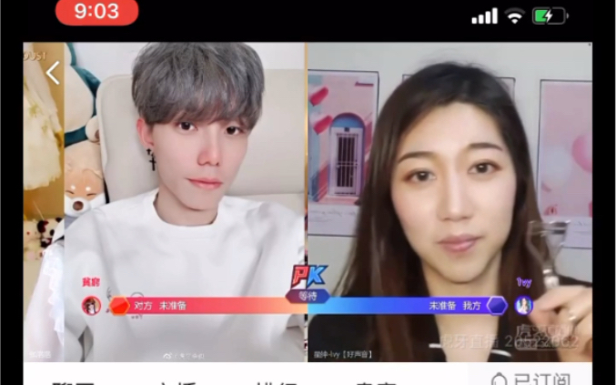 虎牙好声音ivy的艺术殿堂(2020-03-11)