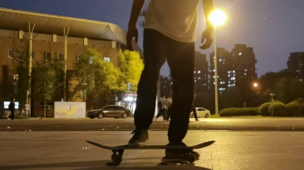 蕪湖!pop shove it 360剛出.