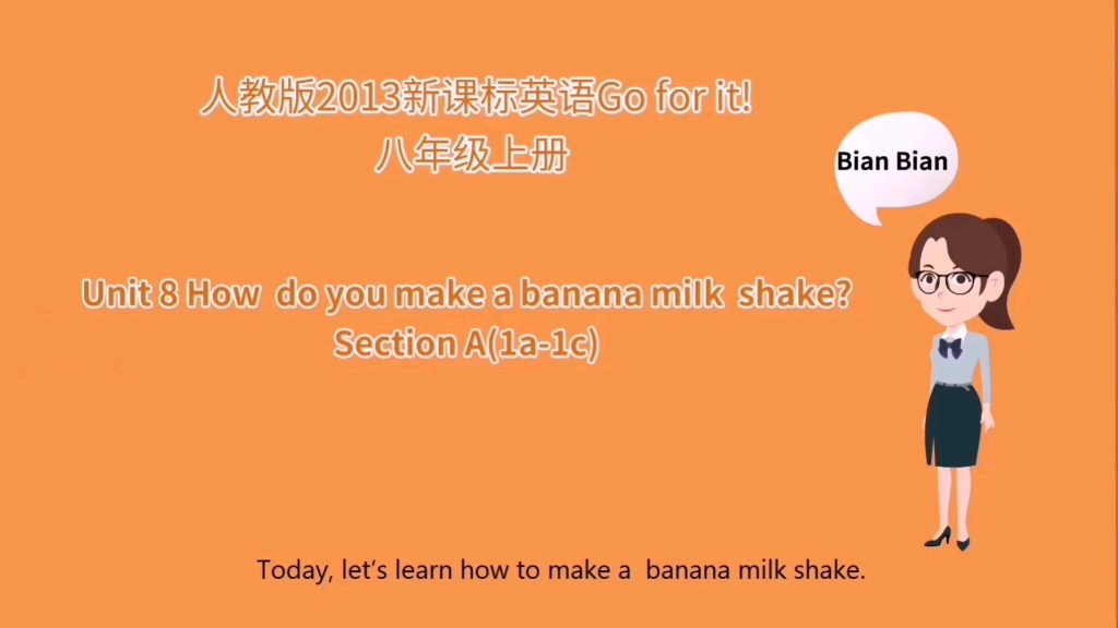 Focusky制作 英语微课作品,八年级上册Unit8 How to make a banana milk shake? 为了小黄人喝奶昔声音,我足足喝了3杯哔哩哔哩bilibili