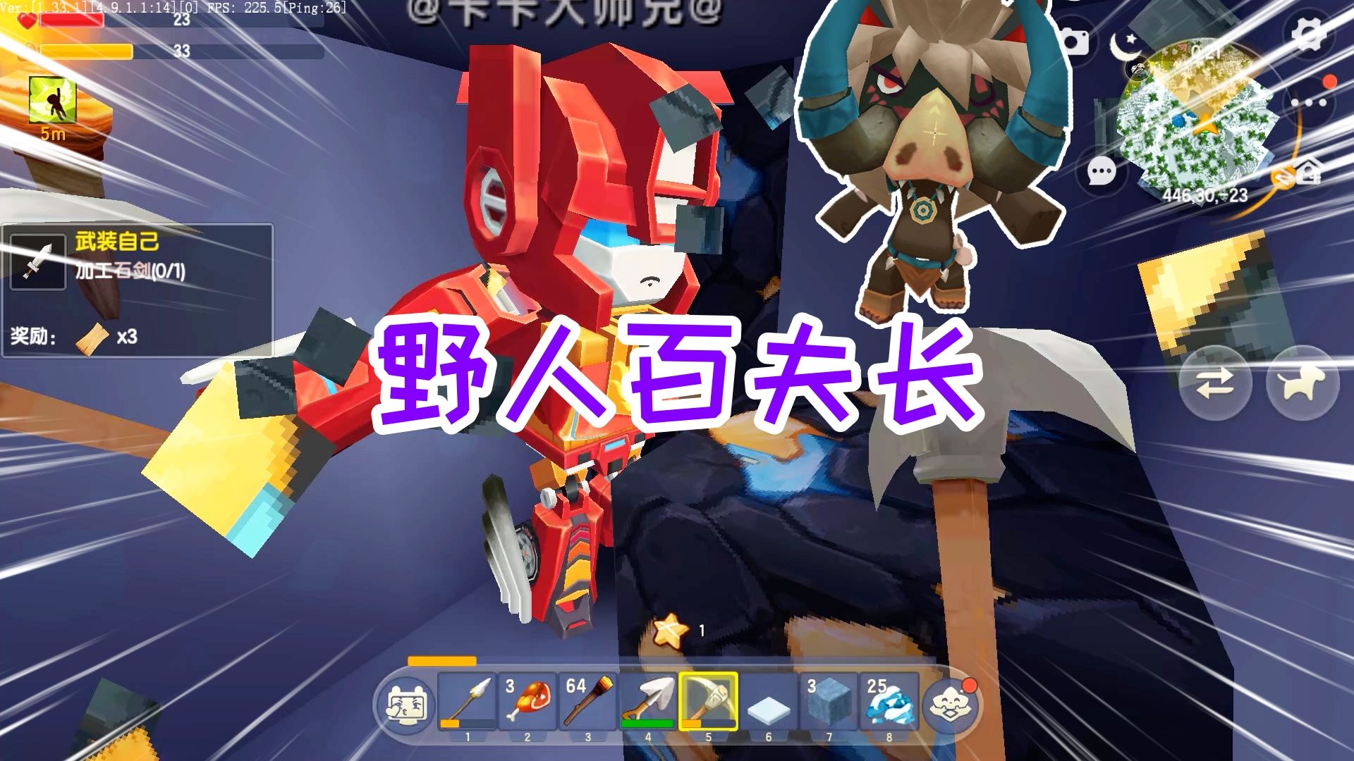 迷你世界南瓜头生存2:刚下矿就遇到了野人百夫长,战斗力好强