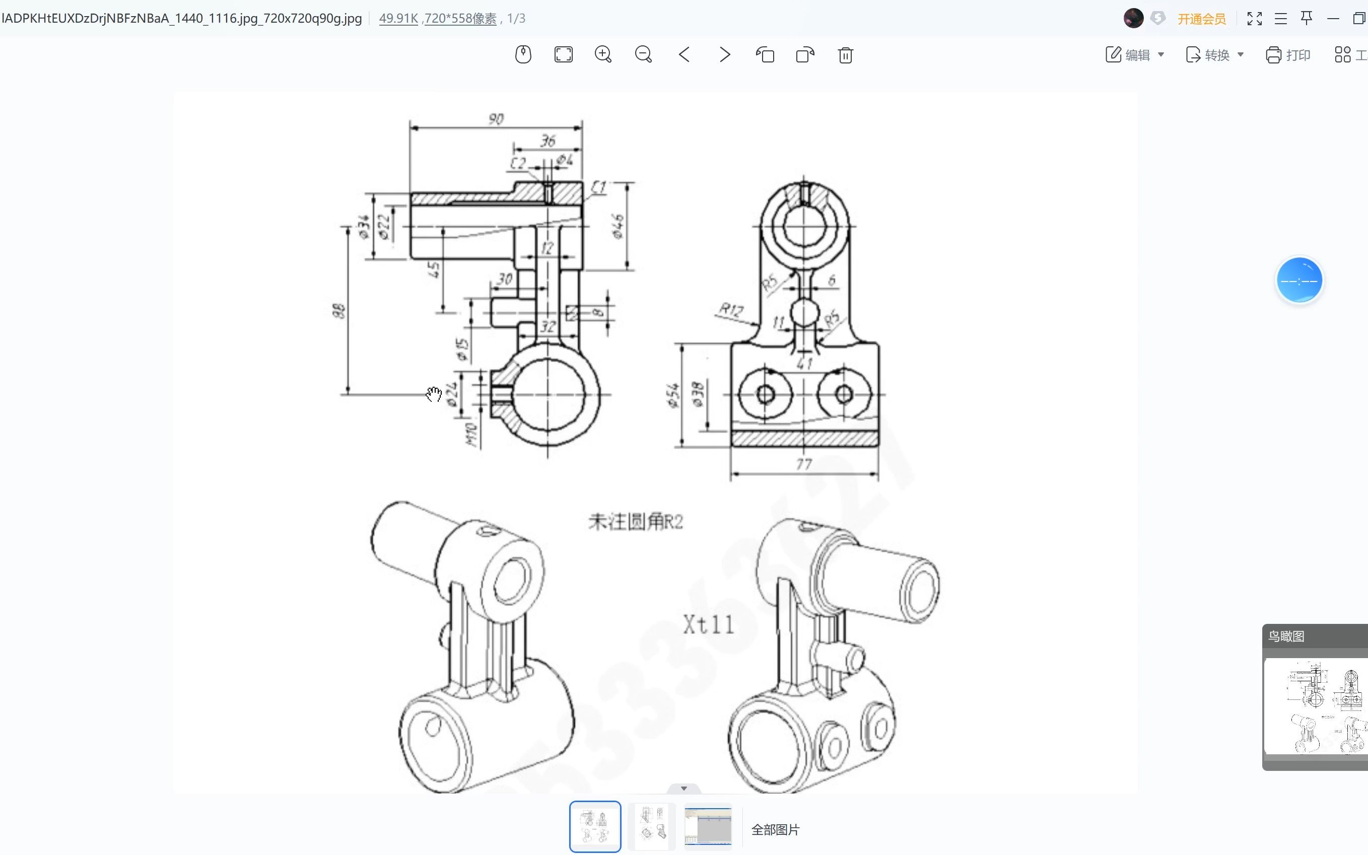 inventor图纸模板图片