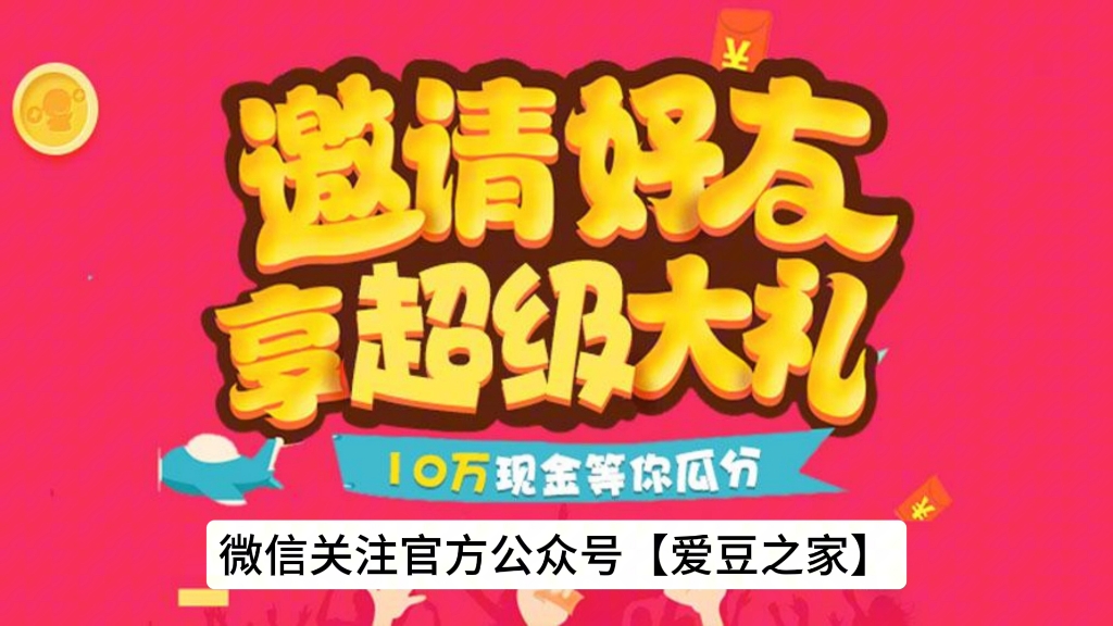 微信里的线上奥莱品牌特卖怎么注册?线上奥莱怎么开通店主?