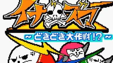 THE イナズマ戦隊-哔哩哔哩_Bilibili
