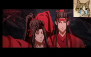 Tải video: 【魔道祖师】真的很感动这一段