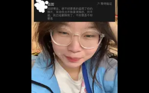 你好，我那素未蒙面的男朋友