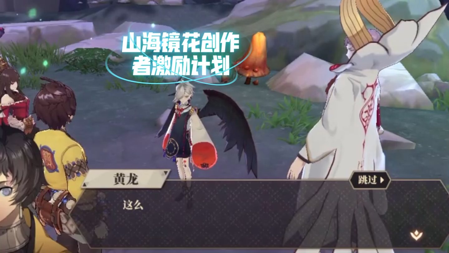 山海镜花创作者激励计划:山海镜花ssr强度排行榜 山海镜花最强镜灵山