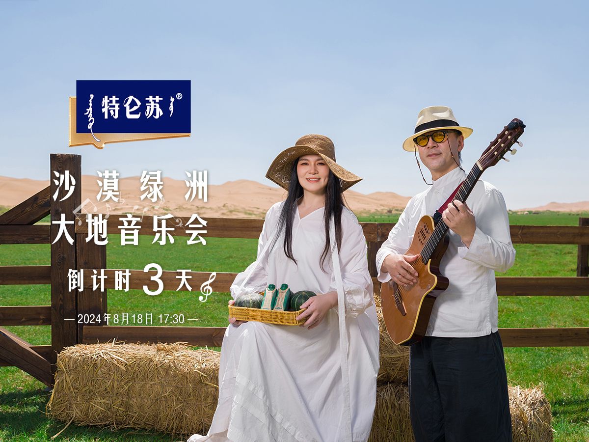小娟与山谷里的居民,邀你沙漠绿洲见!