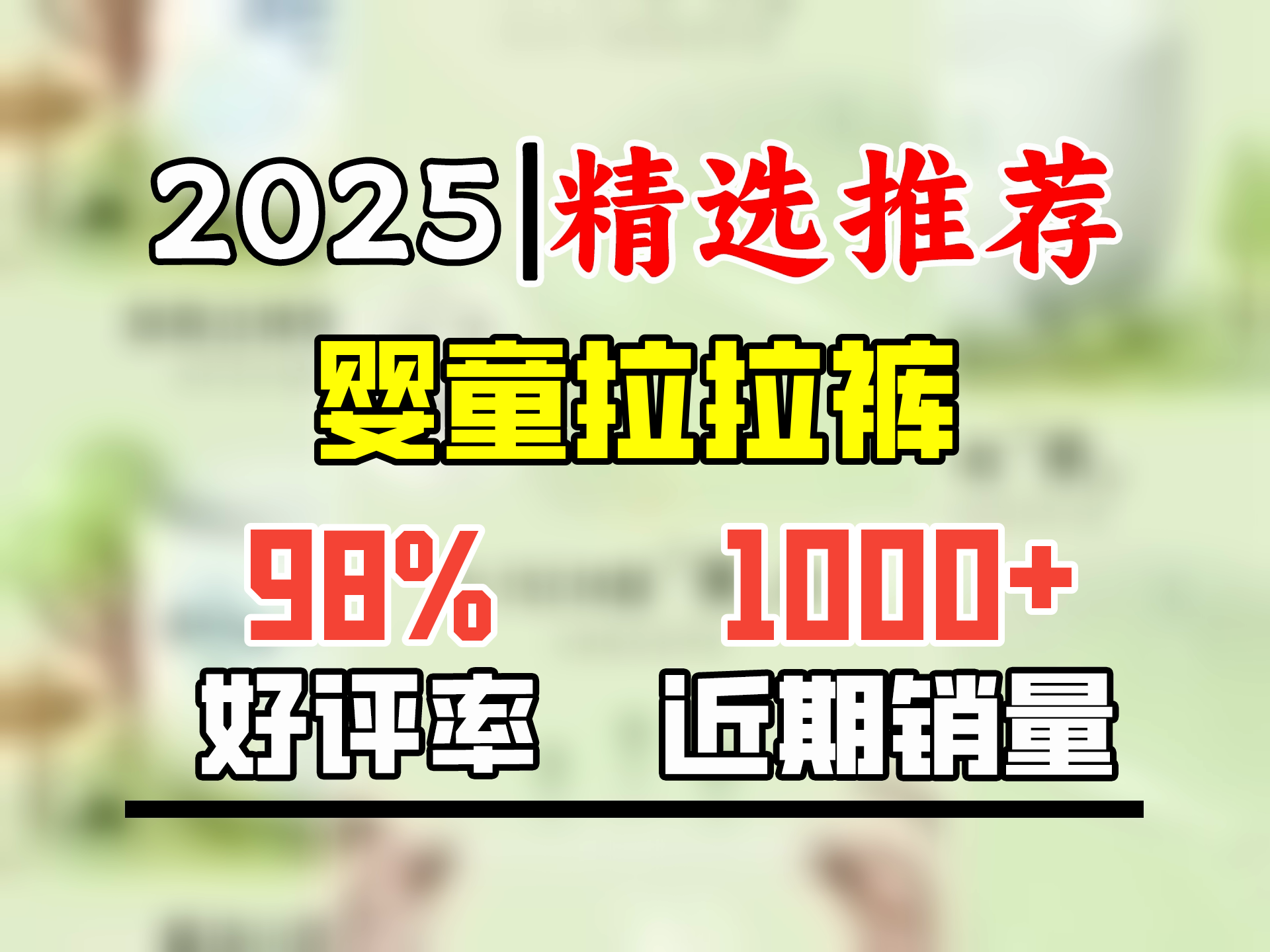 佳婴氧气森林拉拉裤超薄婴儿尿不湿男女宝宝透气弱酸亲肤成长裤 XXL码68片全包臀拉拉裤哔哩哔哩bilibili