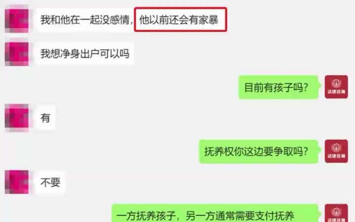 天梁法律298是先收费,帮助刘女士起诉成功离婚顺利判离!哔哩哔哩bilibili