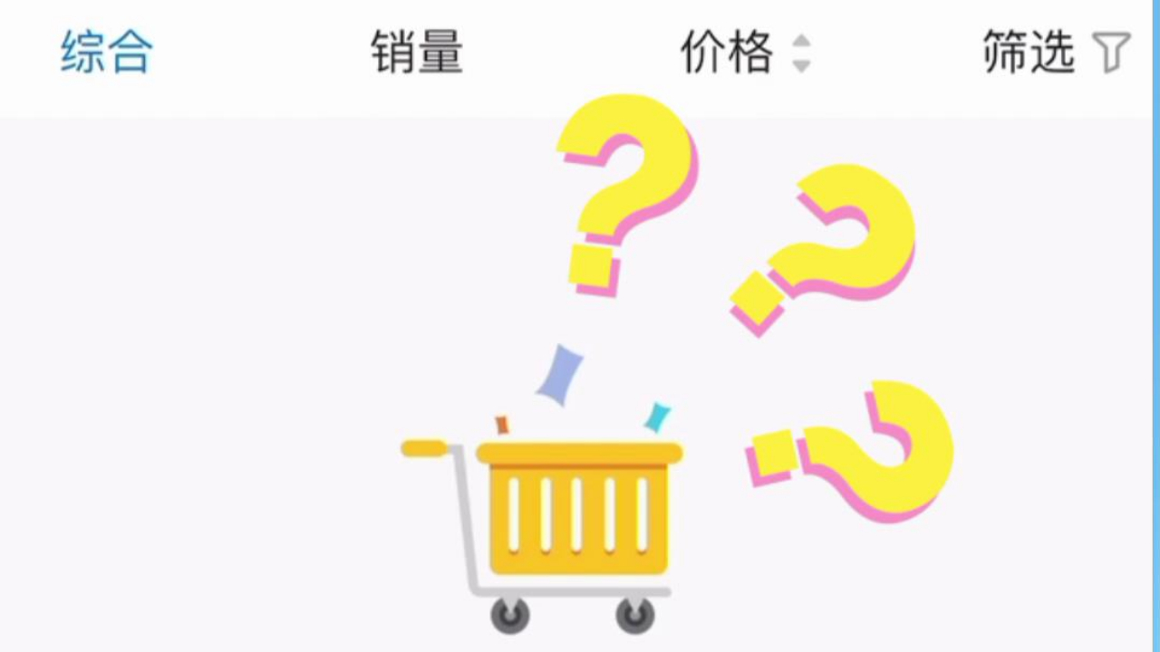 山姆和沃尔玛下架新疆产品?哔哩哔哩bilibili