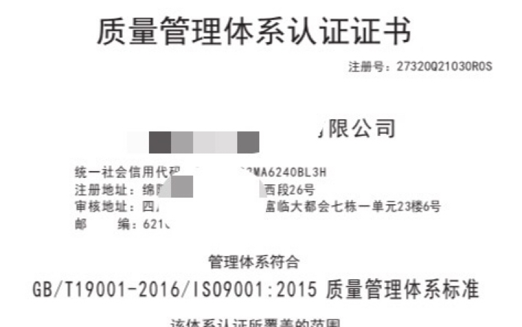 普通三体系认证价格大概就在1.5到1.8之间如果低于1.5万基本没什么利润.哔哩哔哩bilibili