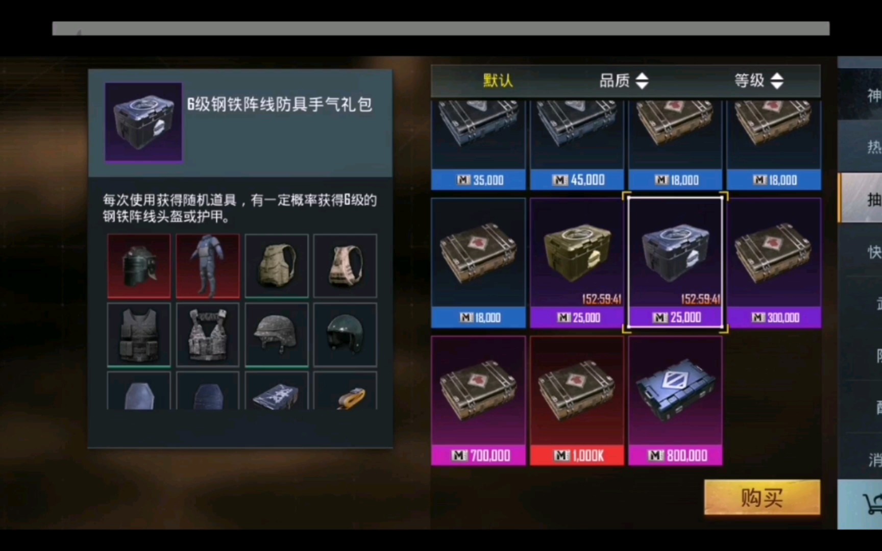 【pubg mobile】地鐵模式日常開箱