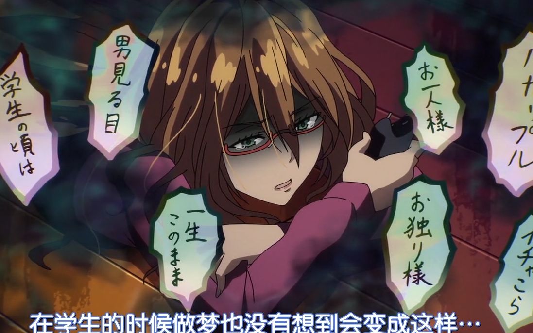 [动漫个人秀场02]来自fff团副团长弓麻美佐藤利奈的地狱怨念之力