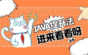 反射 泛型 注解java高级技术:泛型、反射、注解哔哩哔哩bilibili