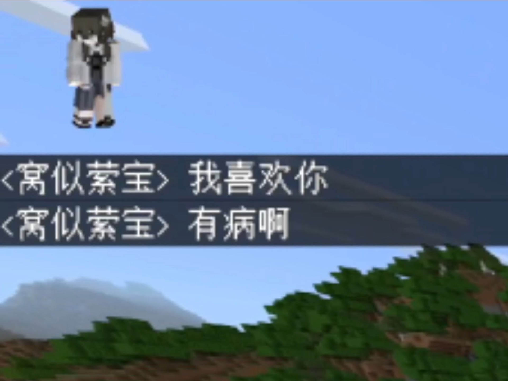一些能增进友谊的指令
