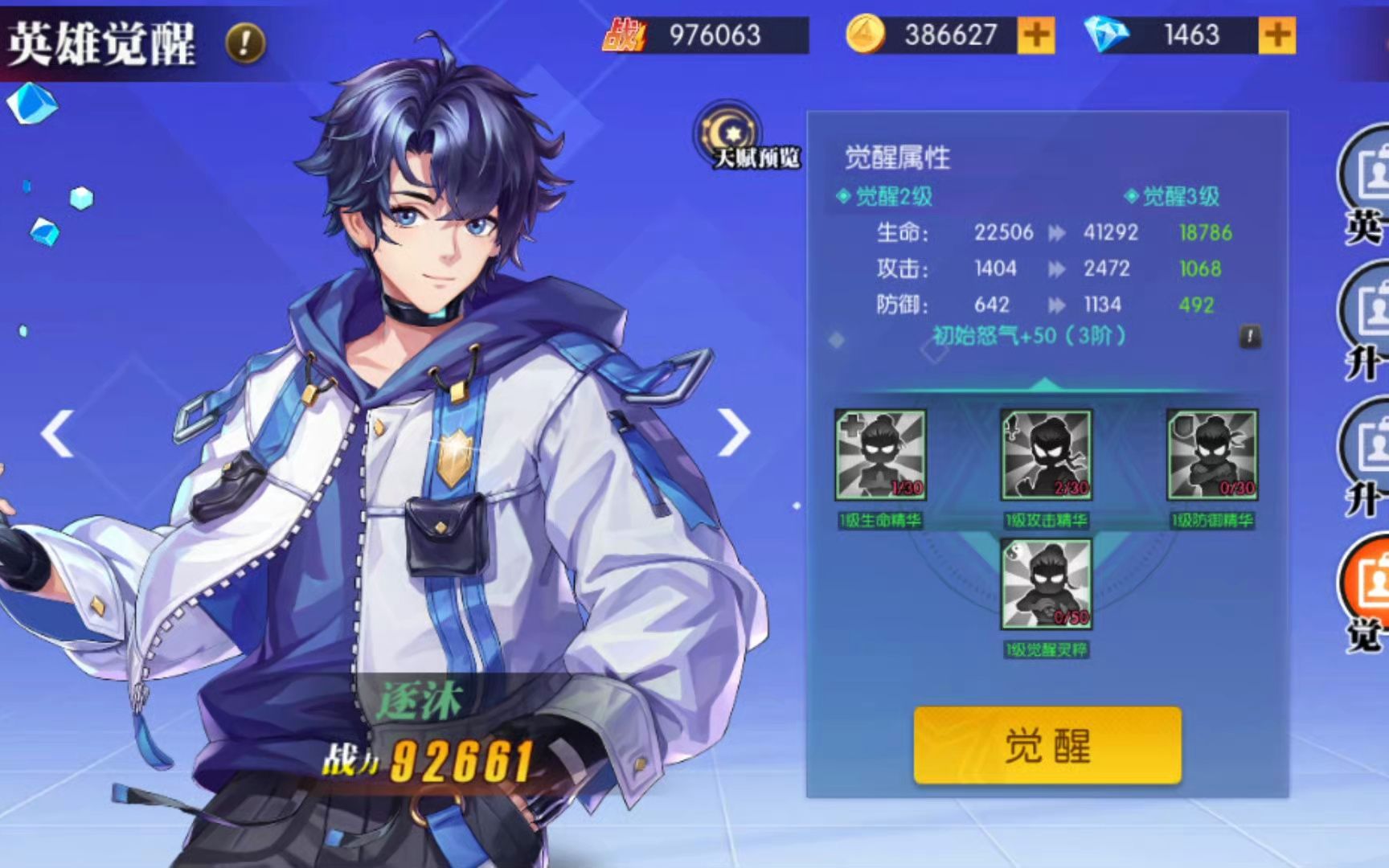 十万个冷笑话 主播铁柱