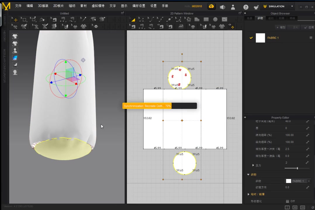 Marvelous designer 制作沙袋哔哩哔哩bilibili