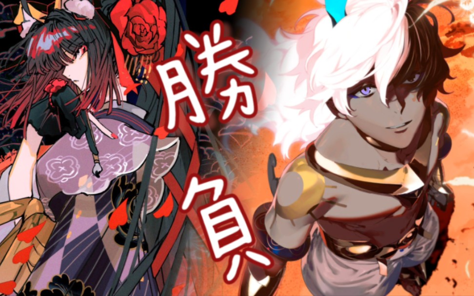 【FGO】曲亭马琴3T2.4回忆本超级狂娜手机游戏热门视频