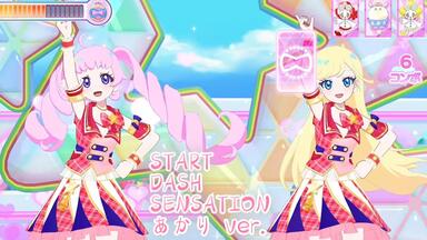 プリパラ プリチャン Amazon.co.jp: 劇場版プリパラ&キラッとプリ☆チャン ~きらきら