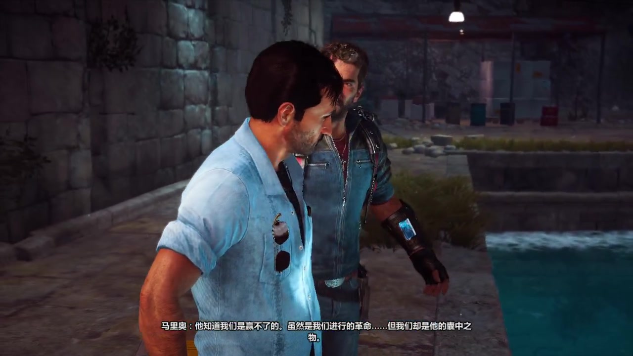 [图]Just Cause 3-11 进攻 希马里昂：中央指挥