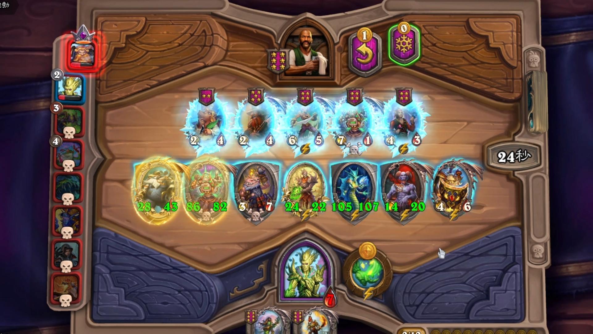 炉石传说酒馆战棋#10-爆爆破盾助我