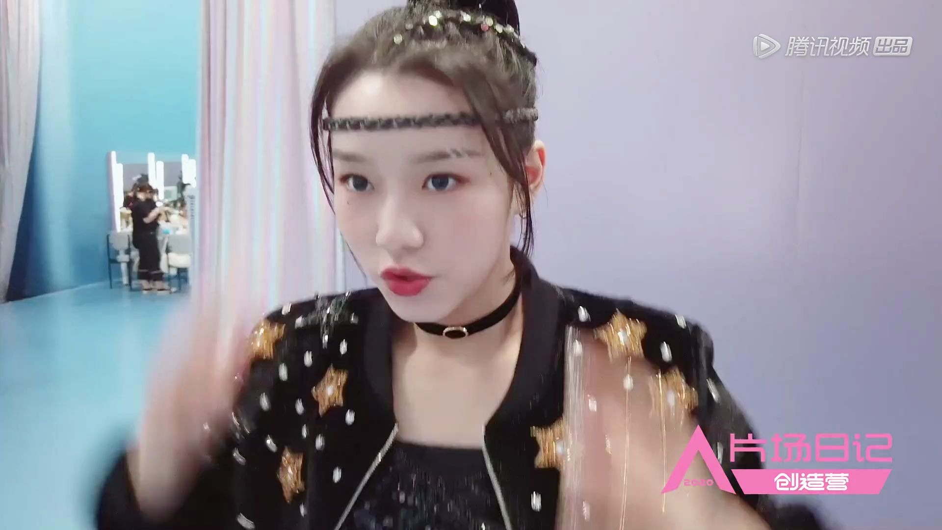 创造营2020冯琬贺马玉灵后台大跳消肿健身操