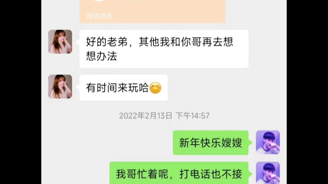 欠钱不还玩消失,就这样做!哔哩哔哩bilibili