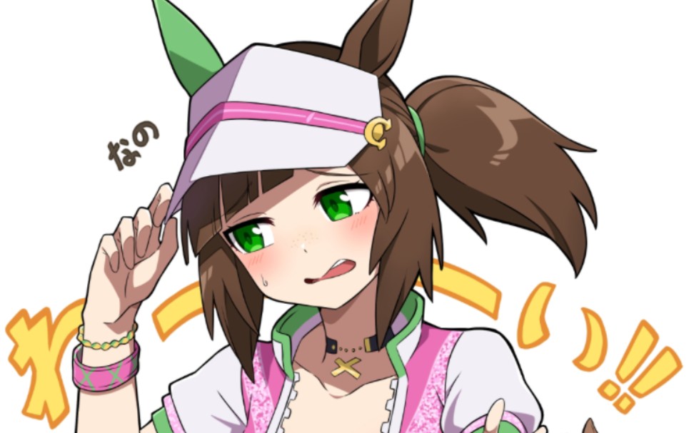 【赛马娘文书】与艾尼斯风神的错误记忆篇(其二)