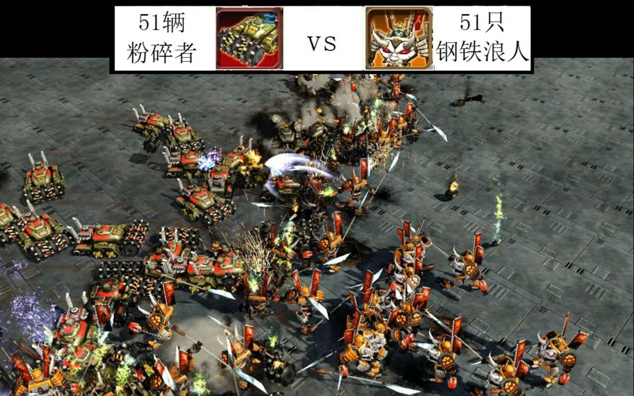 [图]红色警戒3起义时刻 51 粉碎者 vs 51 钢铁浪人