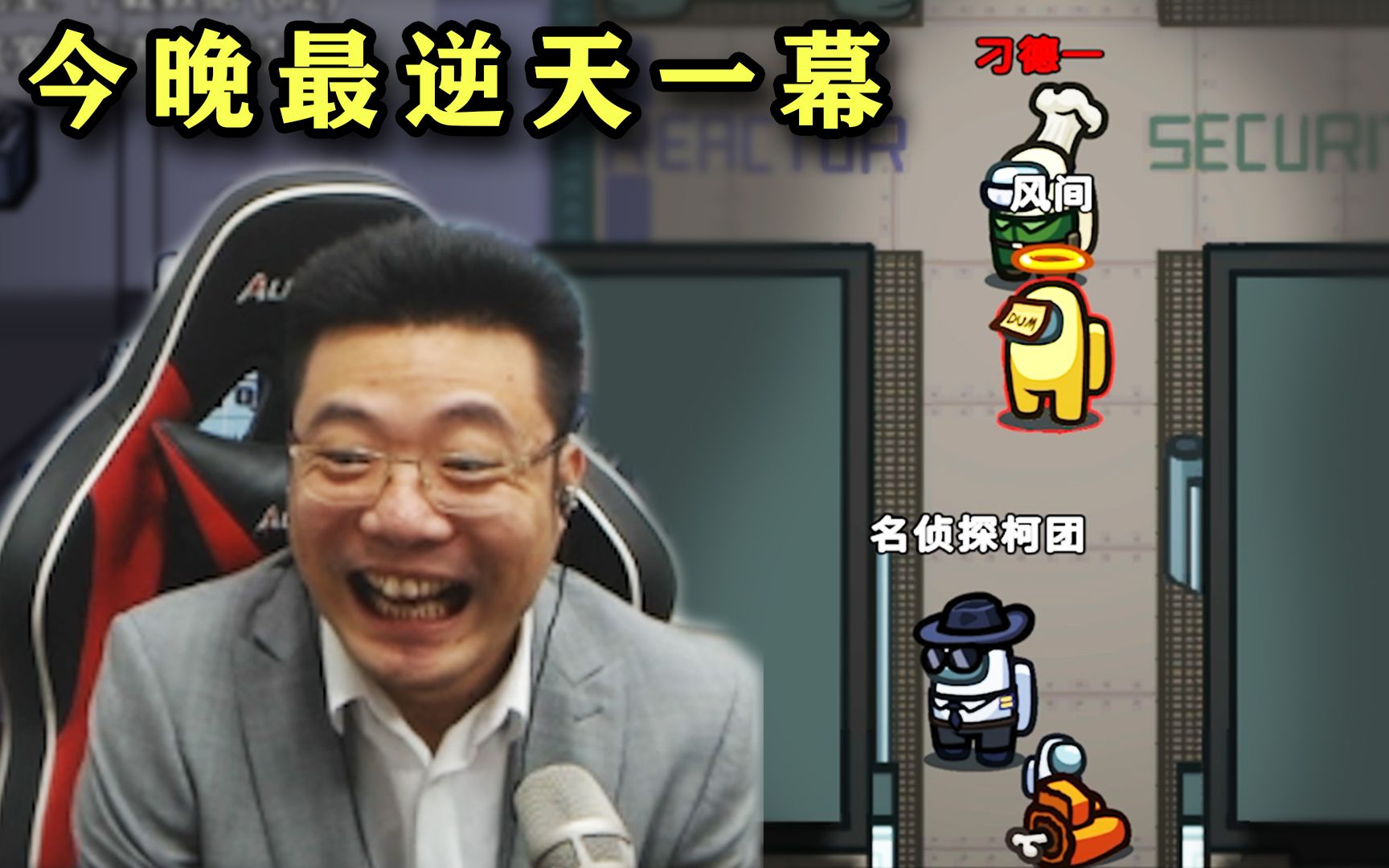 大司马给徒弟表演开门见鸡腿,刁德一发言:我在做任务,这是小团团干的 哔哩哔哩