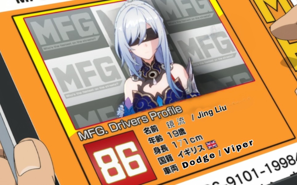 高桥启介与藤原拓海技术的集大成者!片桐夏向!