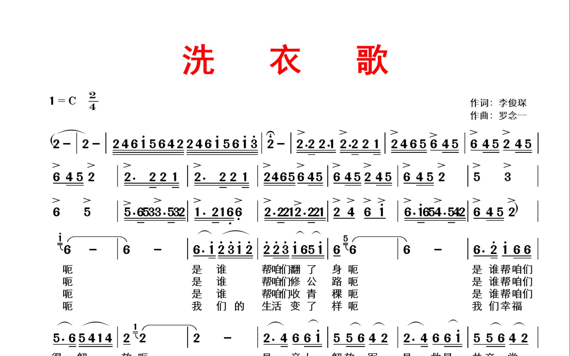 [图]藏歌《洗衣歌》浓郁清新，充满欢乐与激情，歌声飘过三十年