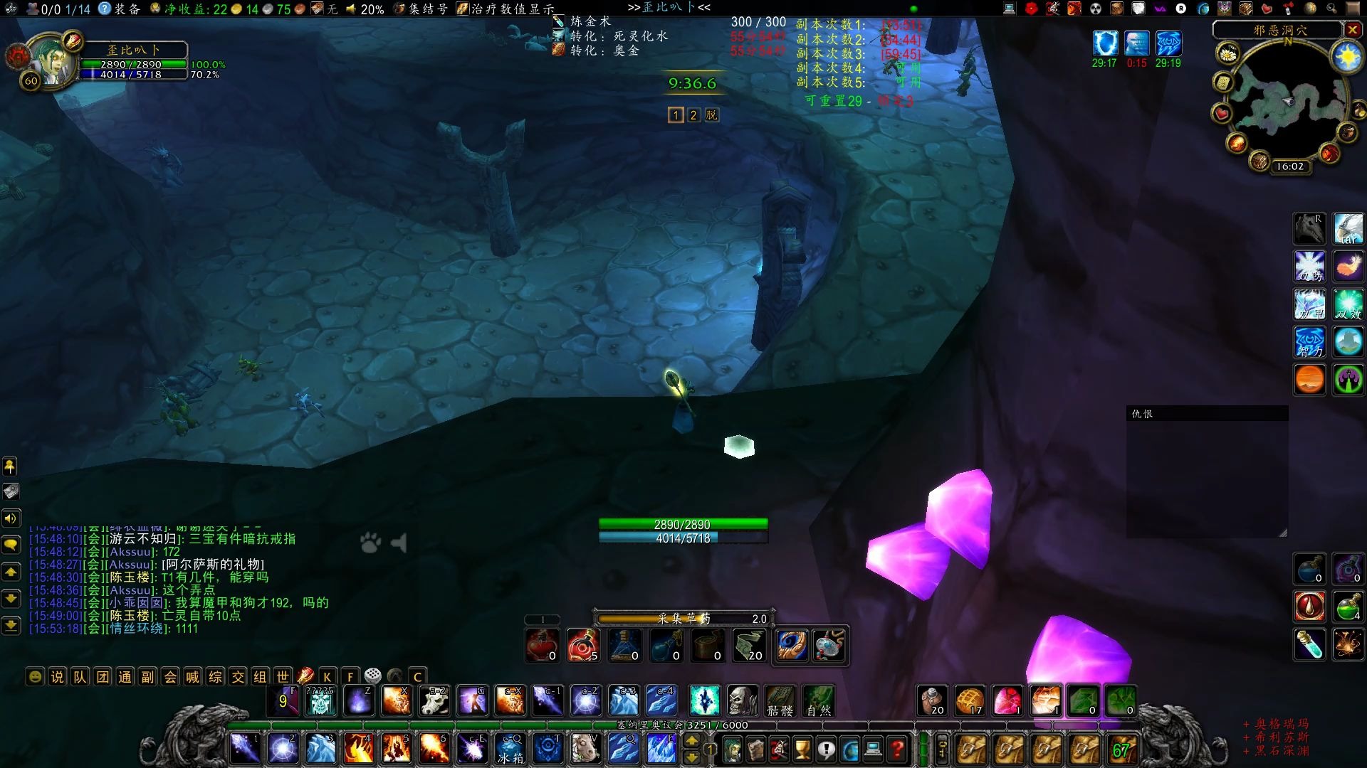 魔兽世界怀旧服 mld玛拉顿 双门法师单刷