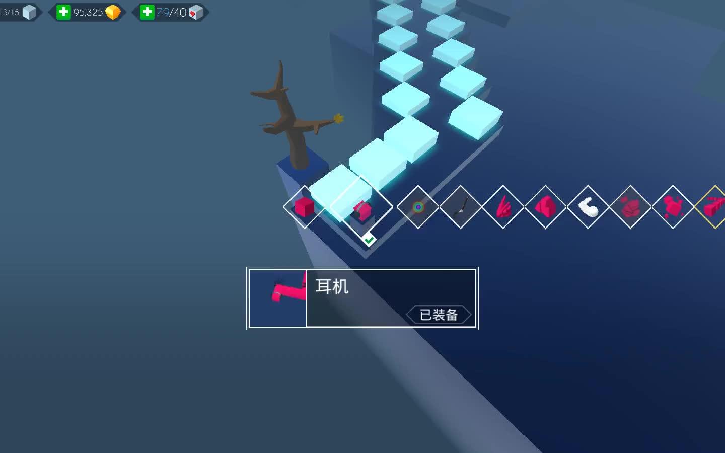 【跳舞的线】【60fps】 寒冬remix完美通关_哔哩哔哩 (゜-゜)つロ