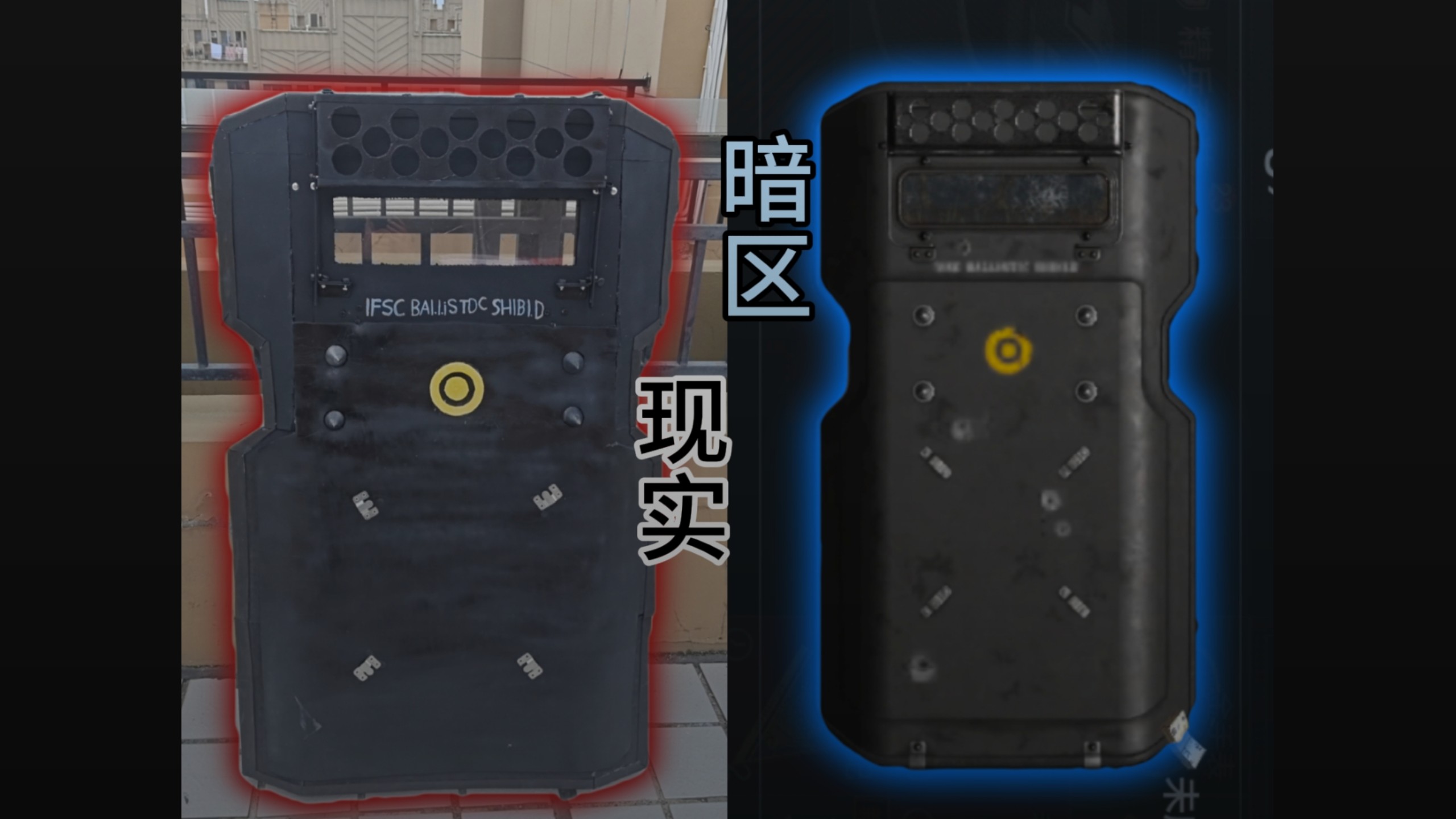 全网首发！我1：1做出来了第一个暗区盾构！
