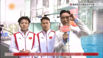 Download Video: 陈艺文跟谢思埸的采访笑欢了