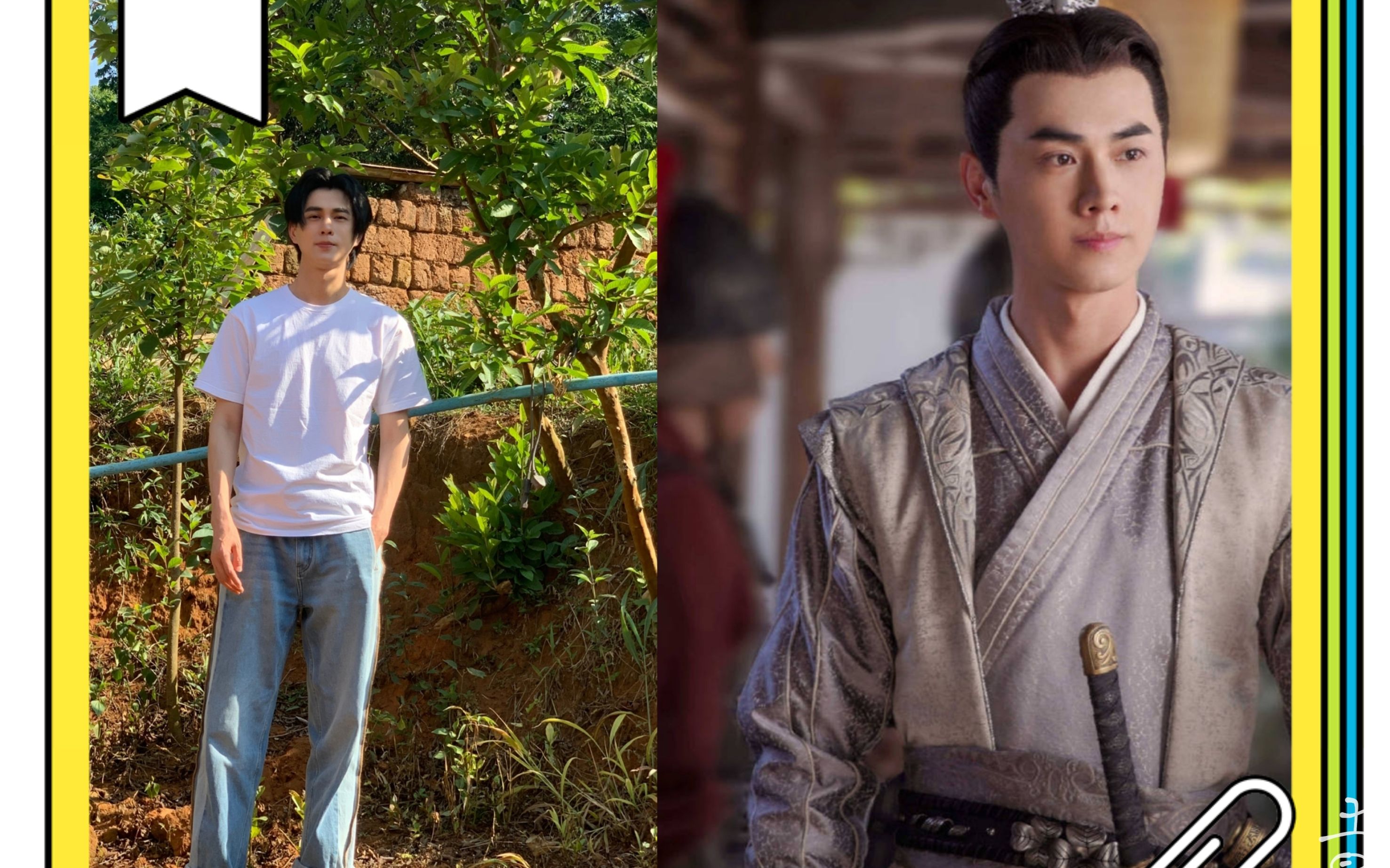 御赐小仵作萧瑾璃王彦鑫20210614微博直播4