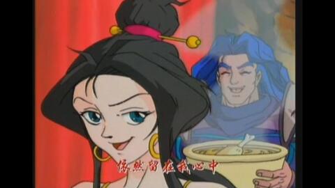 封神演义动漫op 传说 童年的回忆 哔哩哔哩